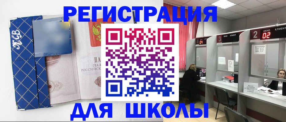 временная регистрация в квартире в Давлеканово