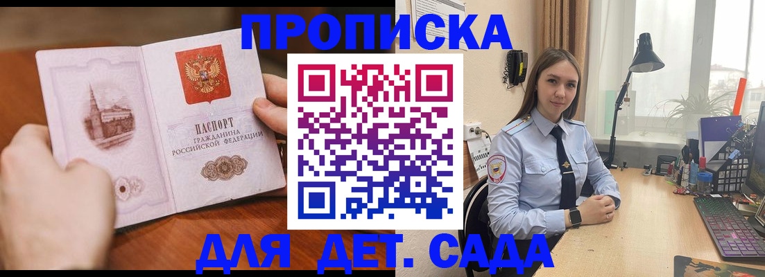 найти адрес прописки в Давлеканово