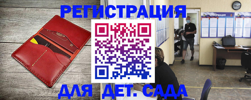 прописка паспорт в Давлеканово